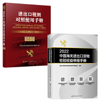 货物进出口中的统计与审计 确保贸易数据准确性的双重保障