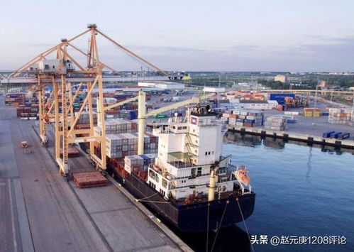立陶宛港口危机 经济下滑的警示